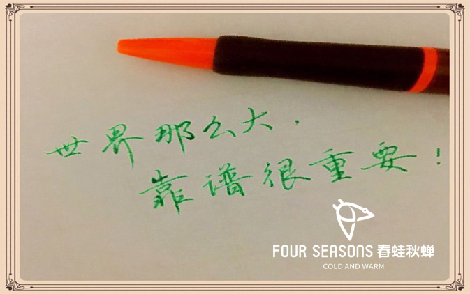 如何选择靠谱的三恒系统设计施工公司