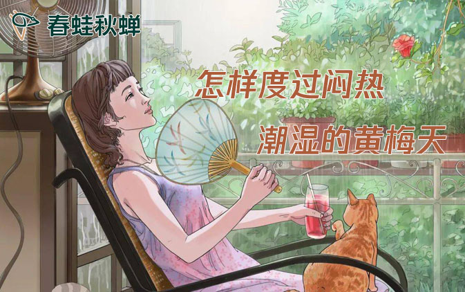 阴雨连绵，你家需要除湿么?