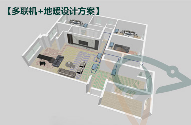 多联机+采暖系统