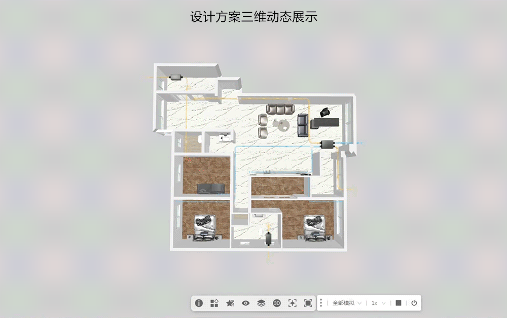 三维展示